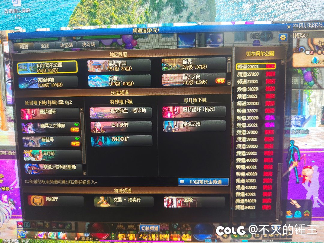 这就是周四的跨六吗？逆天。22