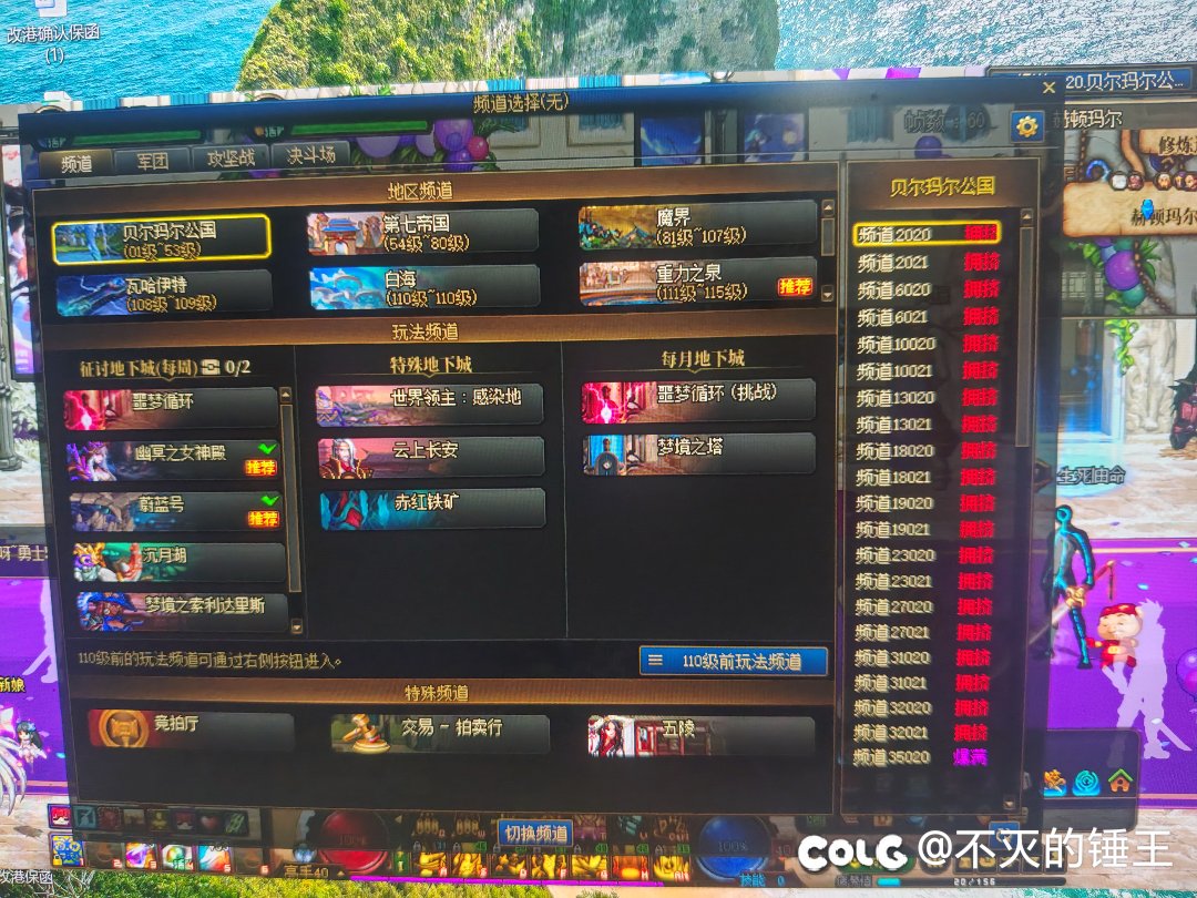 这就是周四的跨六吗？逆天。23