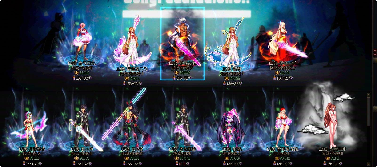 跨2 大酋长备战野猪（招2-4人）1