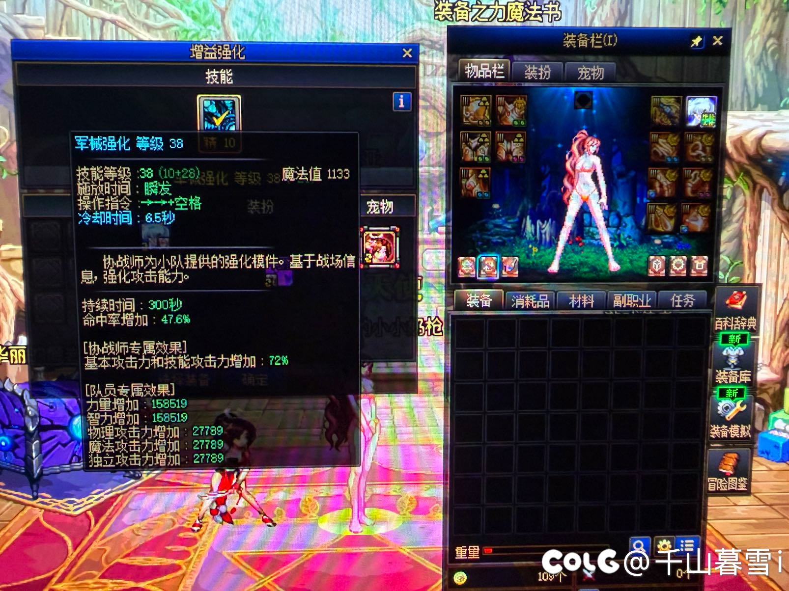 这种小奶第一天进不进得去高配团啊1