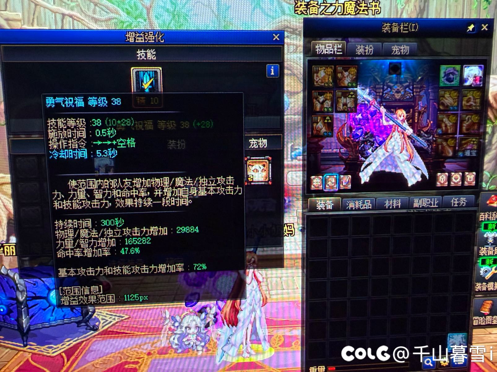 这种小奶第一天进不进得去高配团啊2