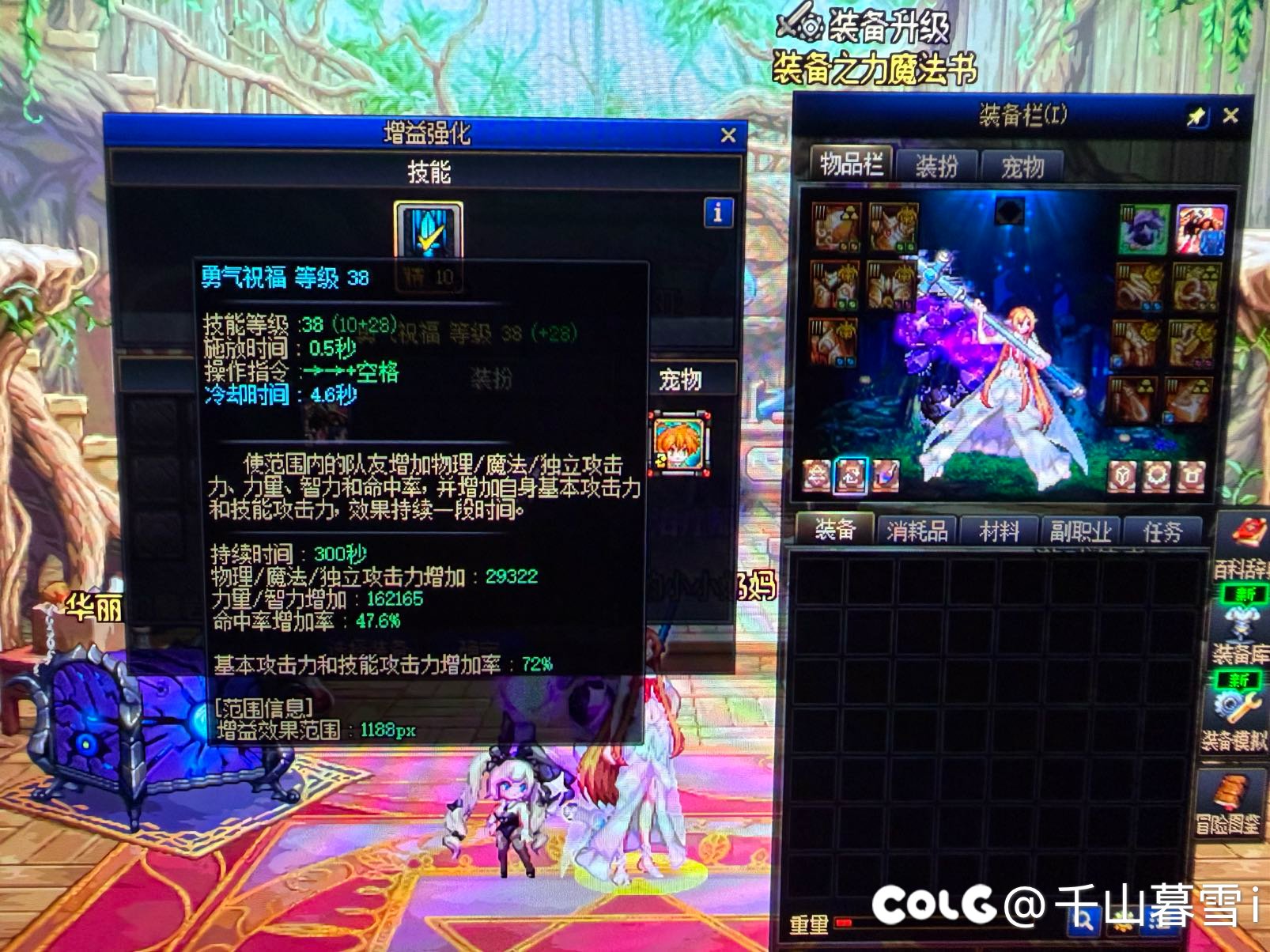 这种小奶第一天进不进得去高配团啊3