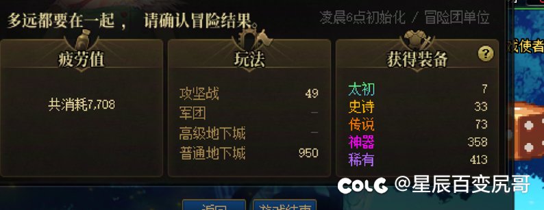 半夜努努力还是会有的1