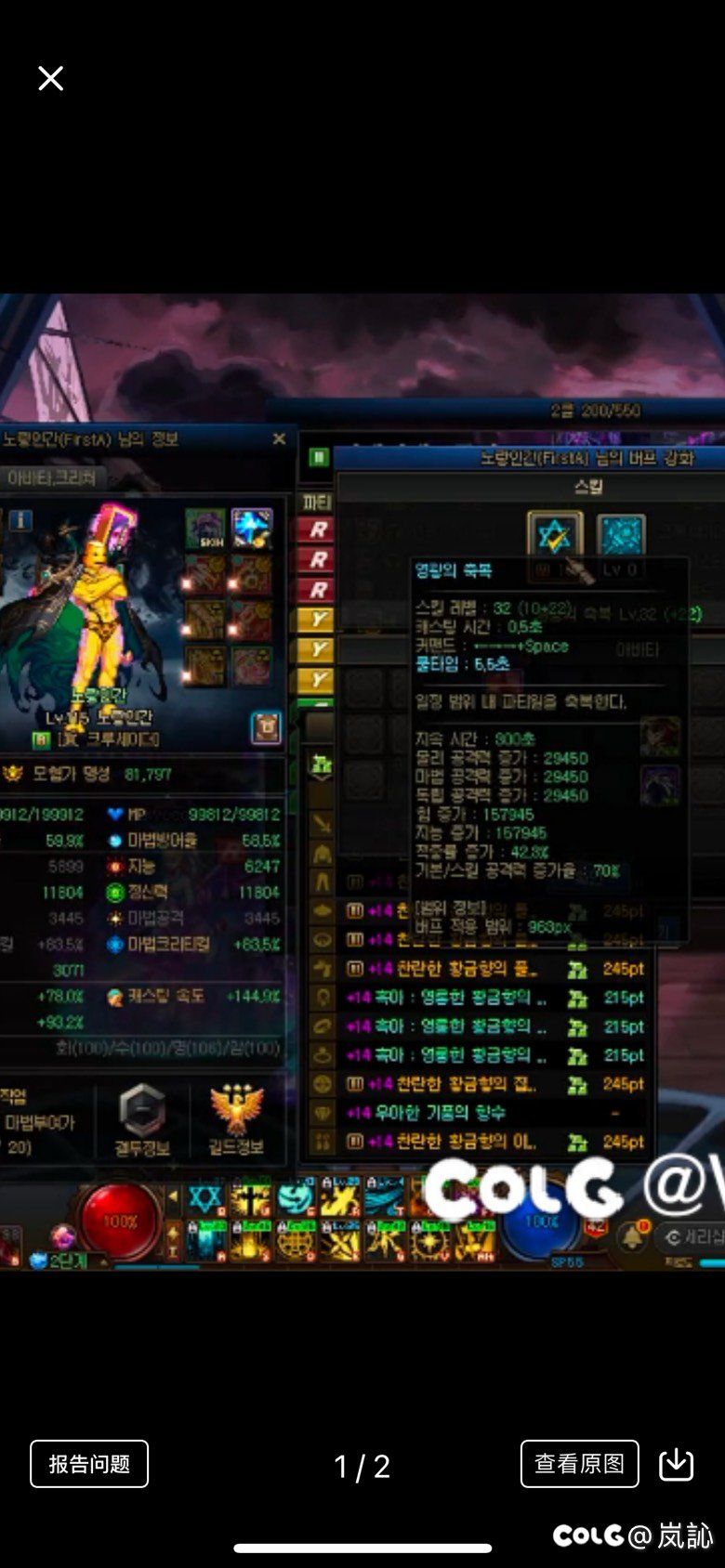 韩服难道都没有白金徽章和3级称号吗？1