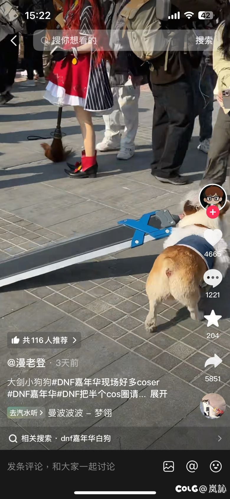 这个coser是cos哪个职业的1