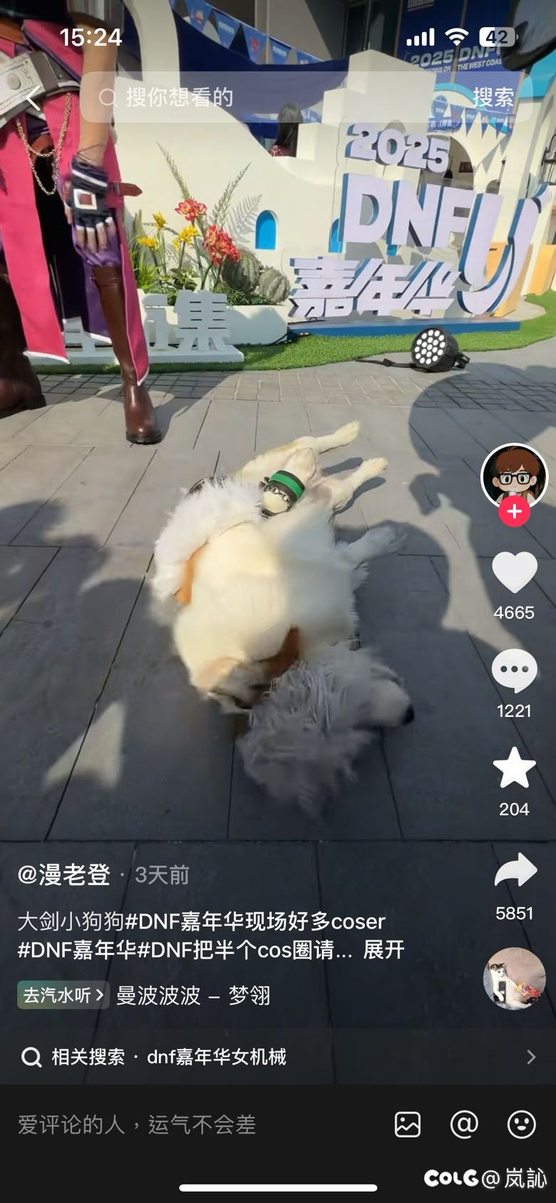 这个coser是cos哪个职业的2