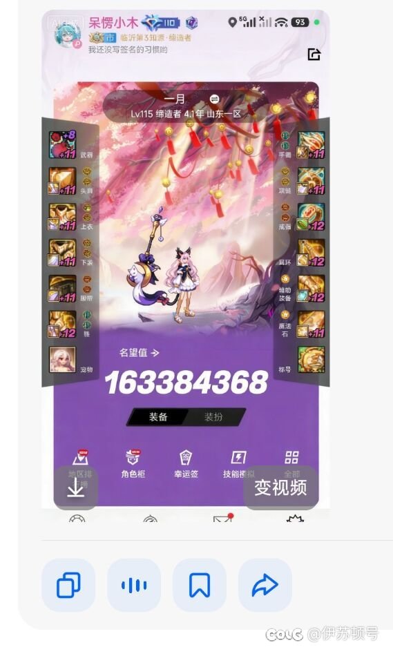 缔造团体，欢迎大家来入1