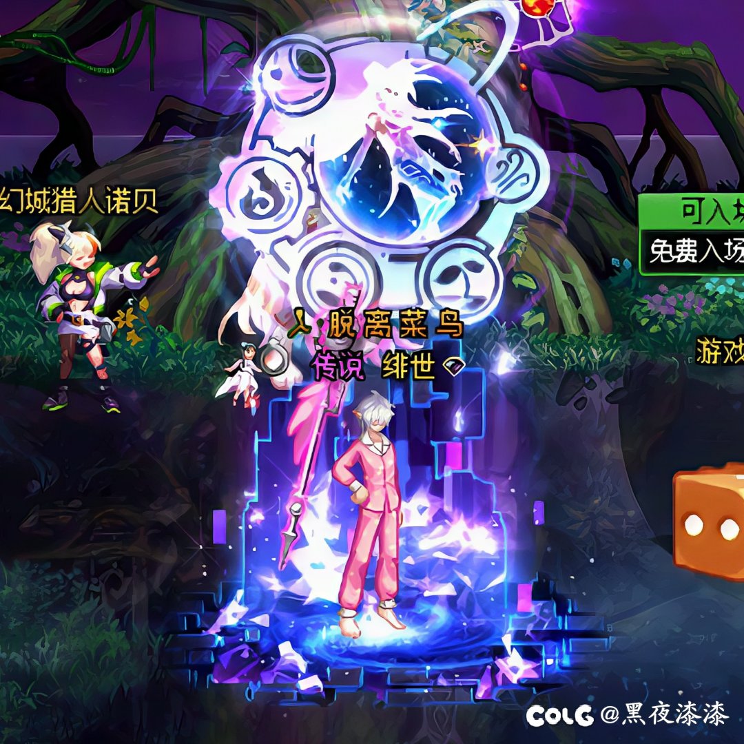 像我这么帅的男法师可不多见哦1