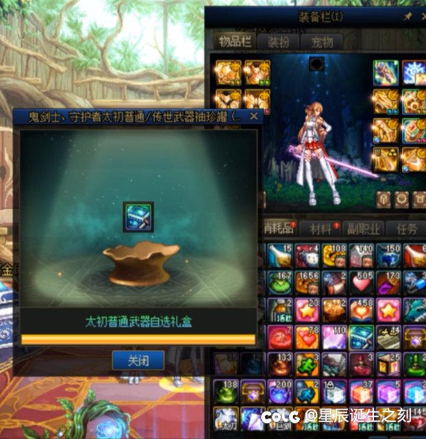 上帝为我关上了一扇窗，但马上又为我打开了一扇大门1