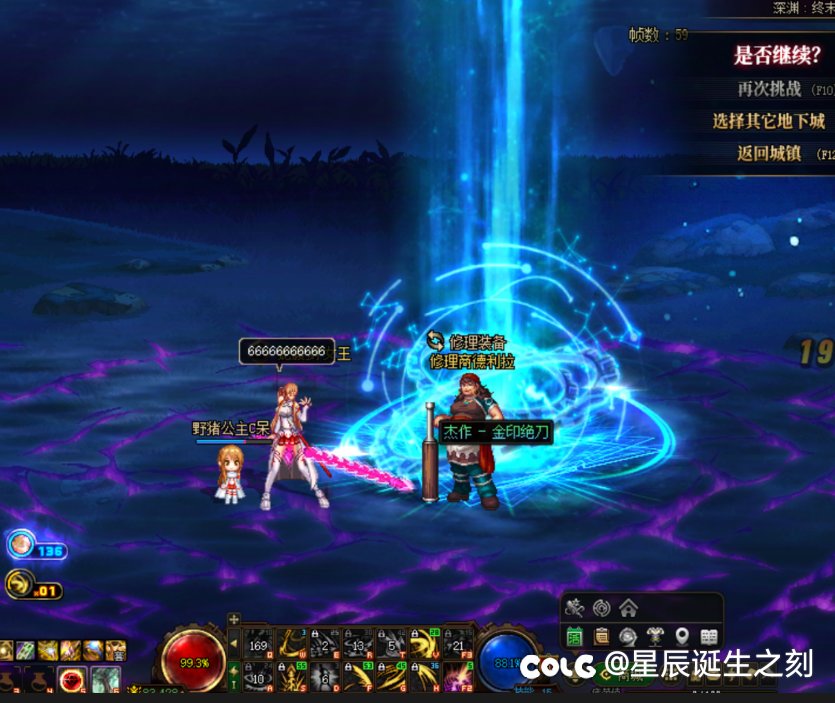 上帝为我关上了一扇窗，但马上又为我打开了一扇大门3