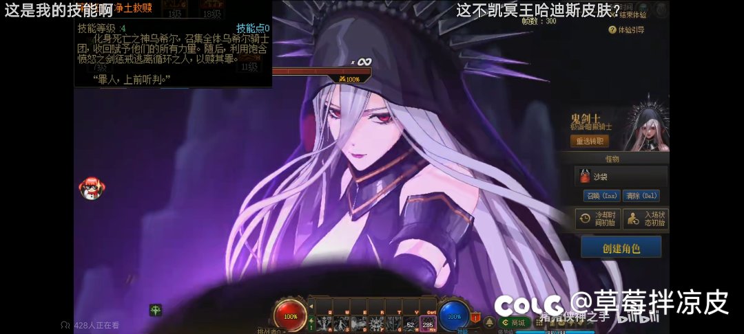 国服临时改的马脸暗帝阉割的三觉动画2