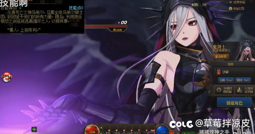 国服临时改的马脸暗帝阉割的三觉动画4