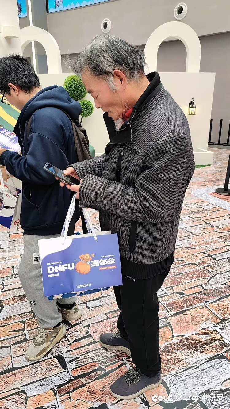 DNF也有鸡蛋领的吗😂😂1