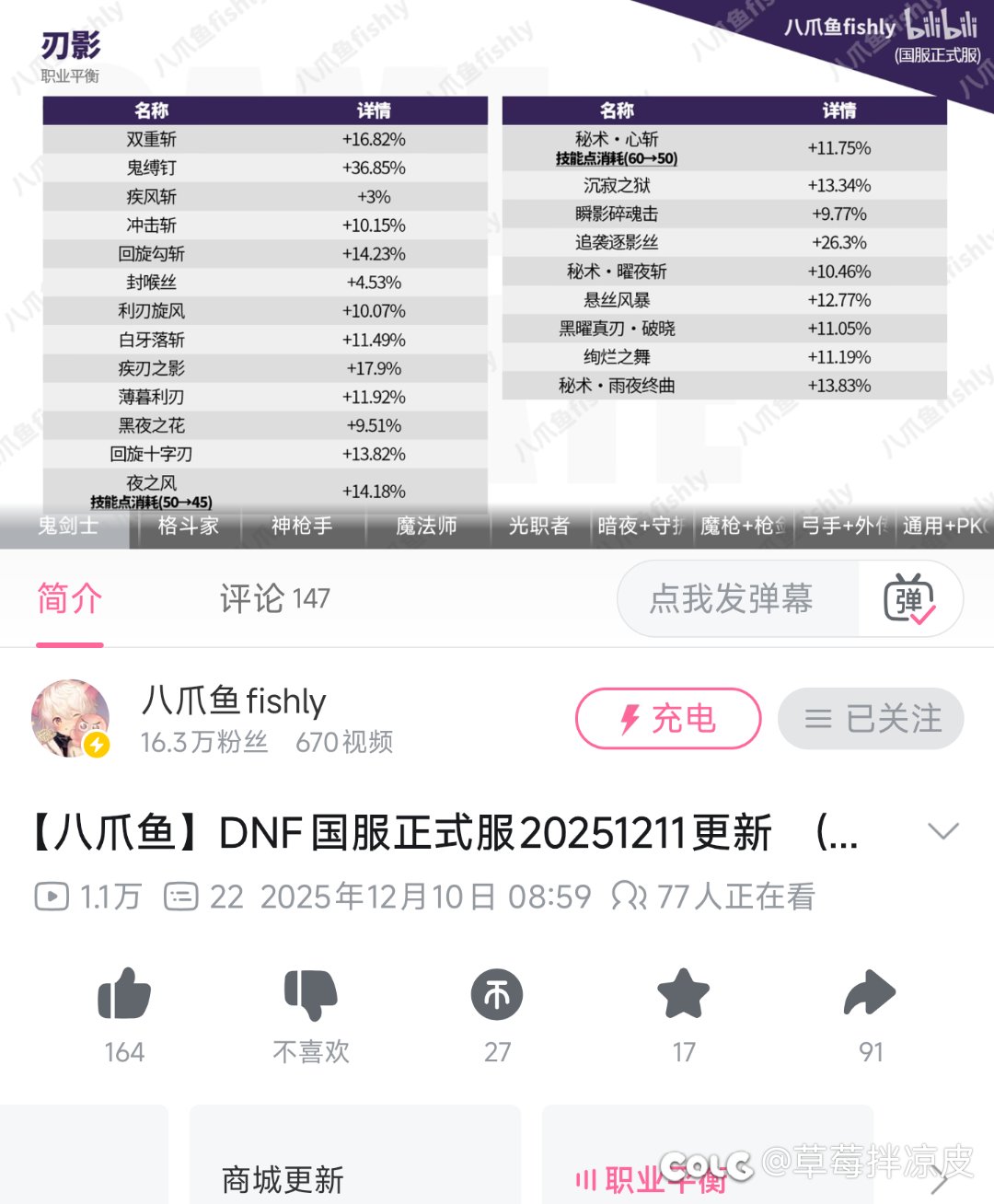 为啥找半天没找到暗帝1