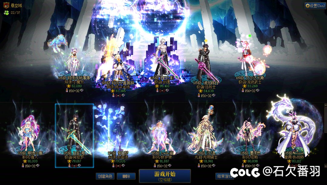 跨一20人小团体纳新备战狄瑞吉1