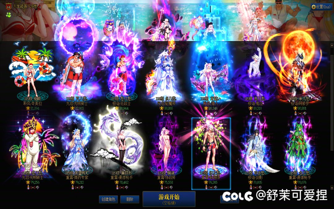 跨三A招些小伙伴备战狄瑞吉2