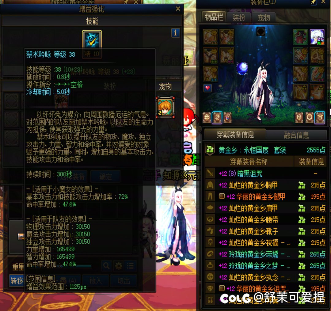 不懂就问，8.0的c对应多少站街奶量的奶3