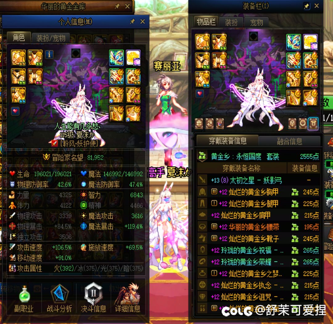 不懂就问，8.0的c对应多少站街奶量的奶4