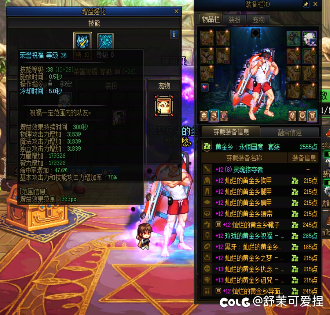 不懂就问，8.0的c对应多少站街奶量的奶6