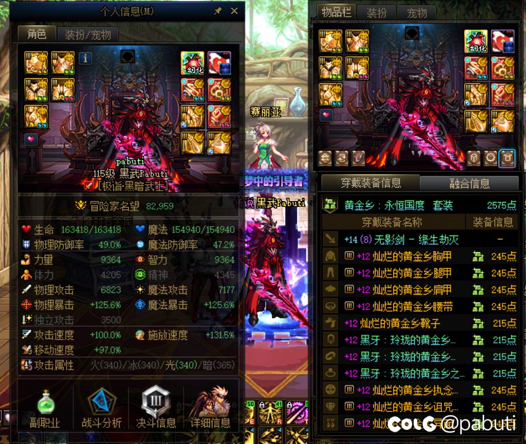 贫困户跨界强行毕业传世武器4太初虚无忍了两个月没用过2