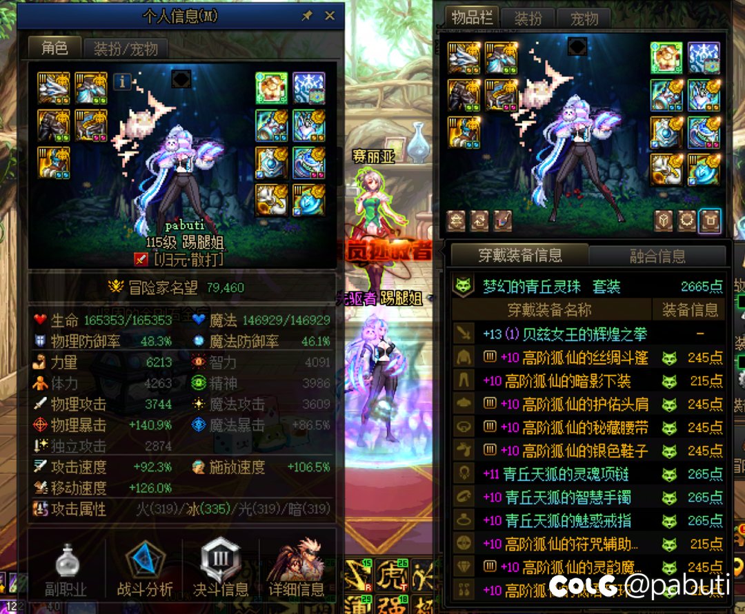 贫困户跨界强行毕业传世武器4太初虚无忍了两个月没用过3