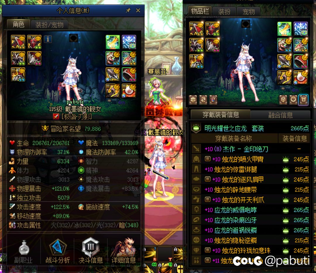 贫困户跨界强行毕业传世武器4太初虚无忍了两个月没用过4