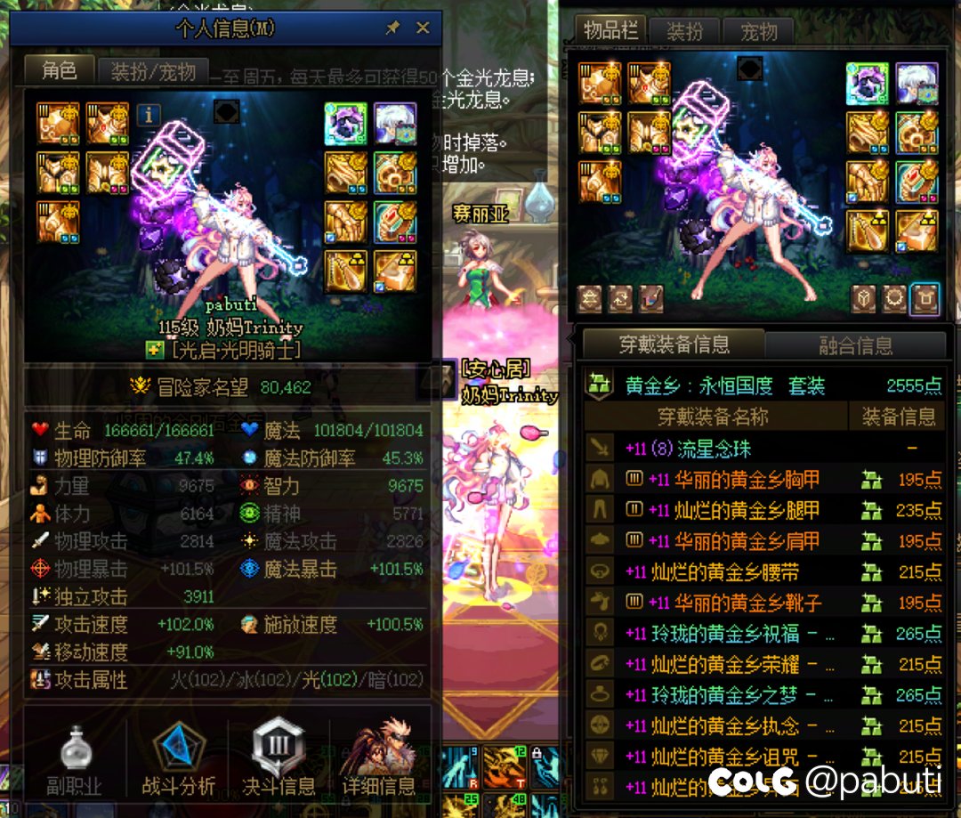 贫困户跨界强行毕业传世武器4太初虚无忍了两个月没用过5