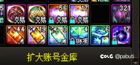 贫困户跨界强行毕业传世武器4太初虚无忍了两个月没用过6