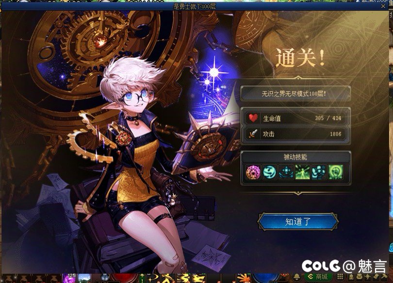 缔造真是太强辣1