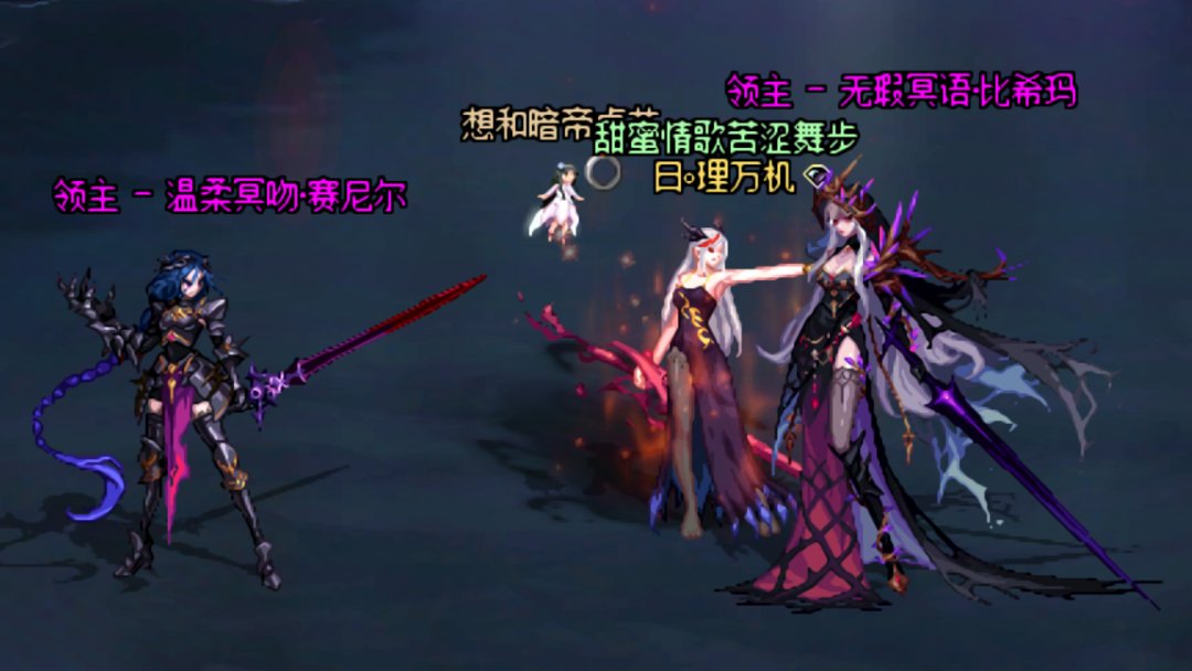 〔阿拉德野史〕用新三国的方式打开比希玛之死突然就合理了许多1