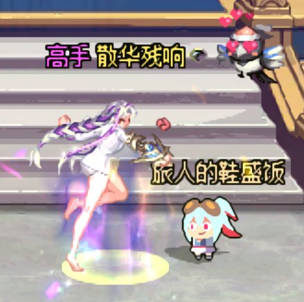 给大家介绍一下，这位是和我同居的女友2