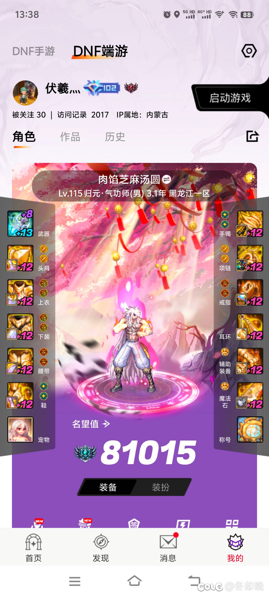 下次转职书多会出啊1