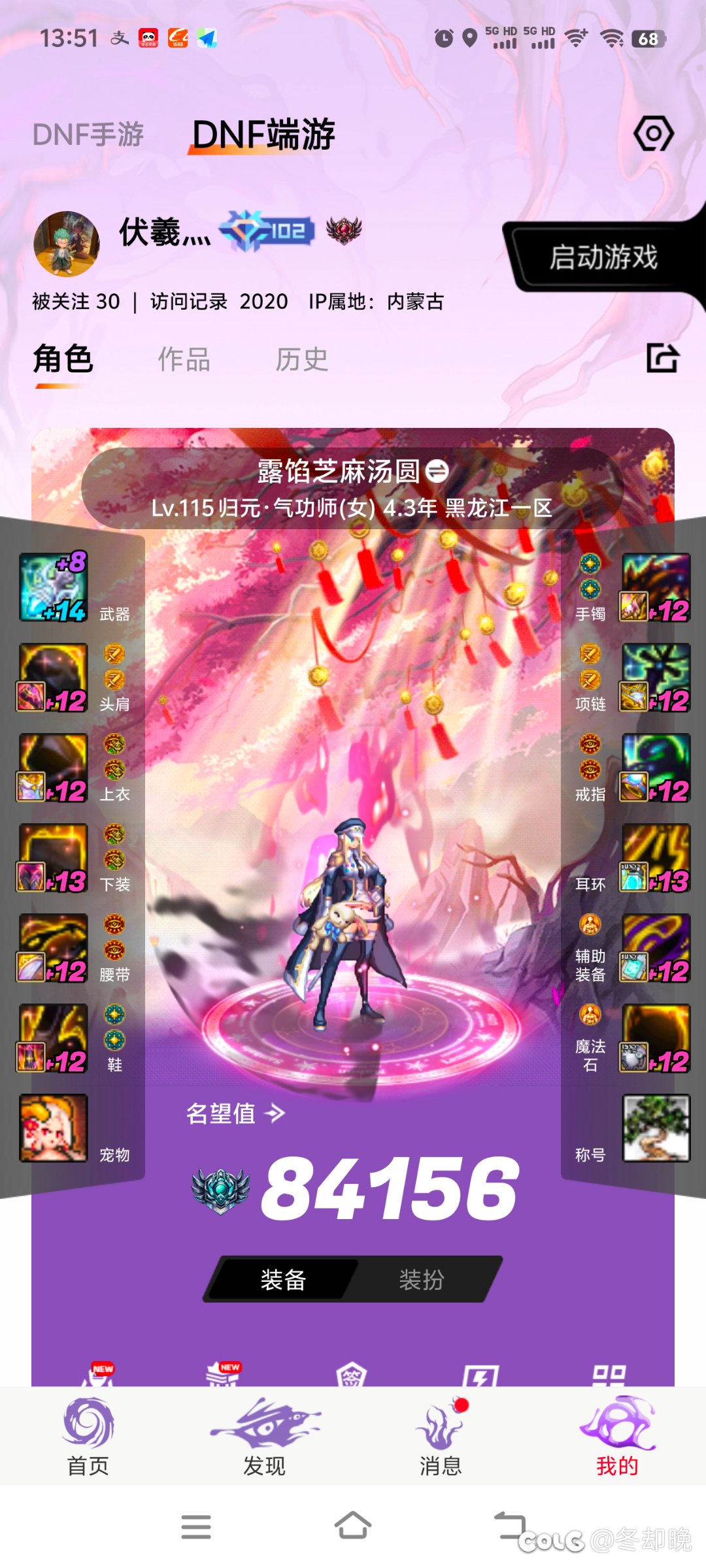 蓝拳现在都点小刺拳吗？3