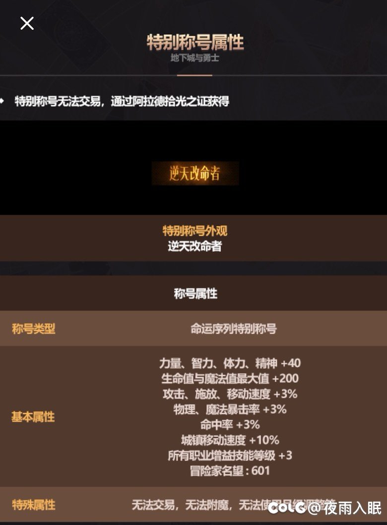 多买多送塞个这个玩意是什么鬼啊？1