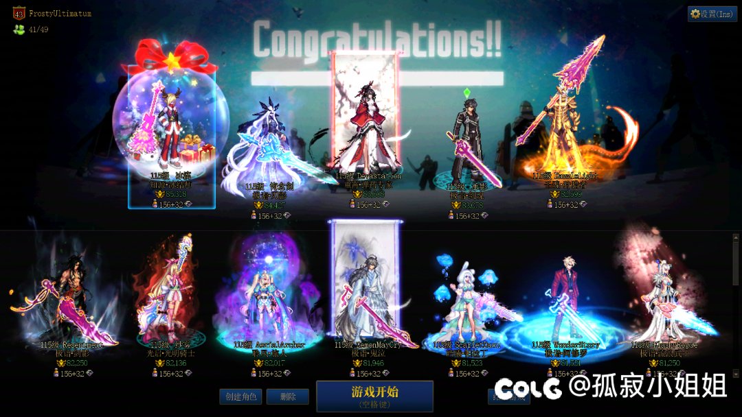 落花小团体收人1