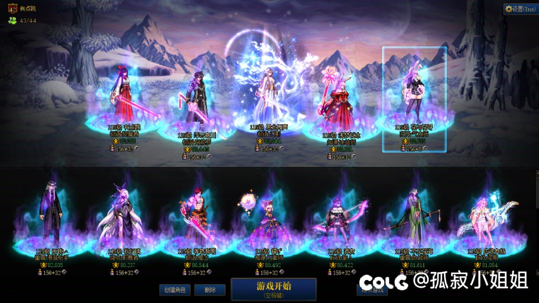 落花小团体收人2