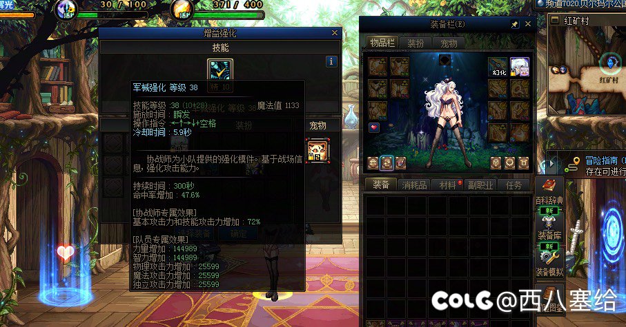 制式武器永远的神1