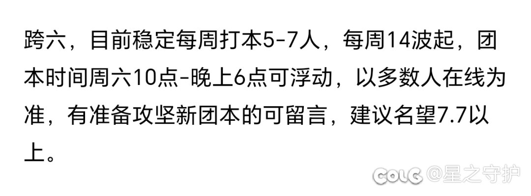 备战狄瑞吉，欢迎小伙伴1