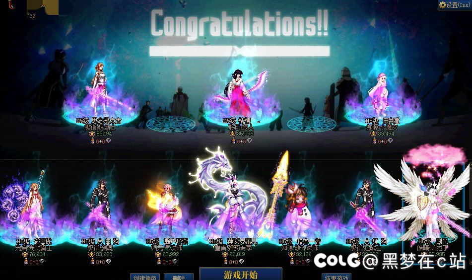 跨6小团体收人（开荒狄瑞吉）5