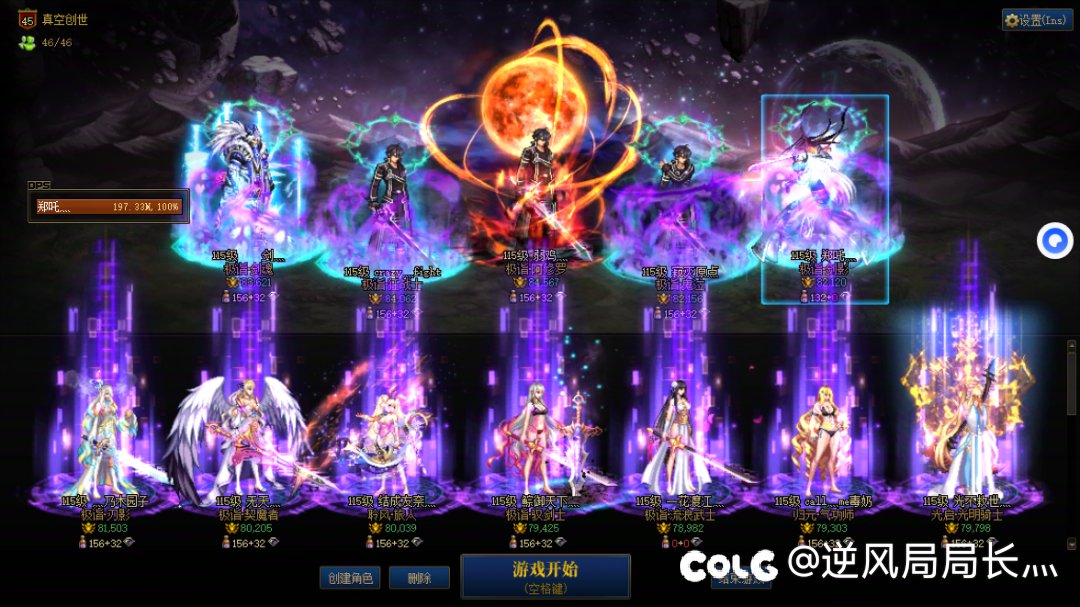 跨五小团体中低配开荒狄瑞招新1