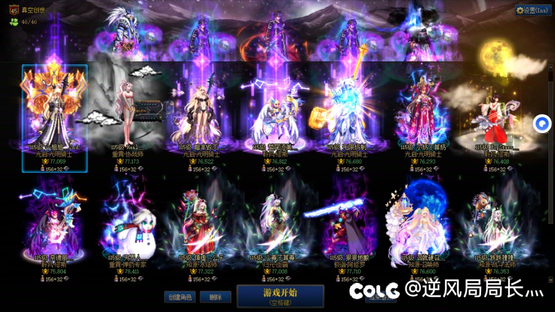 跨五小团体中低配开荒狄瑞招新2