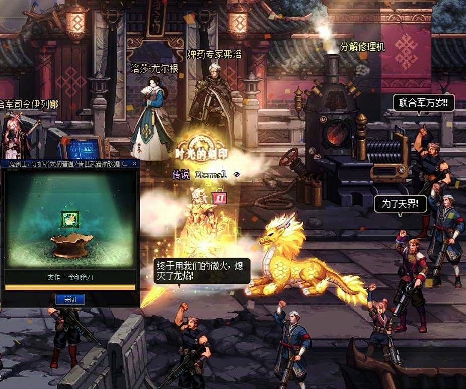 不多说了...金刀归位!!!1