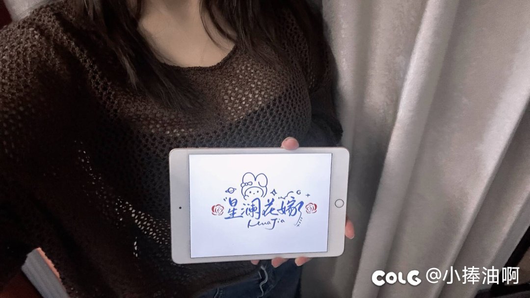 跨一暖暖二次元站街公会【星澜花嫁】招新啦！(贴在持续招~)6