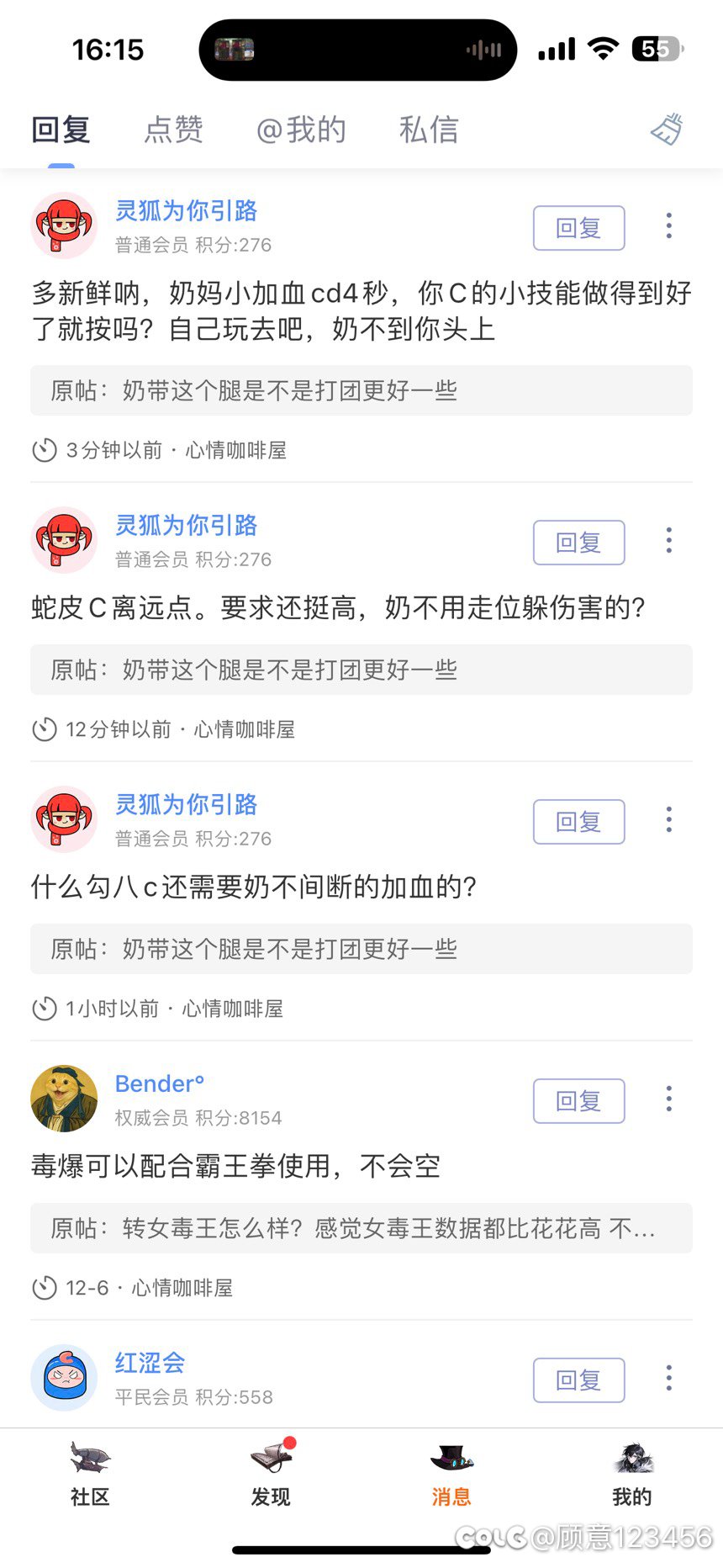 看来真得好好说道说道1