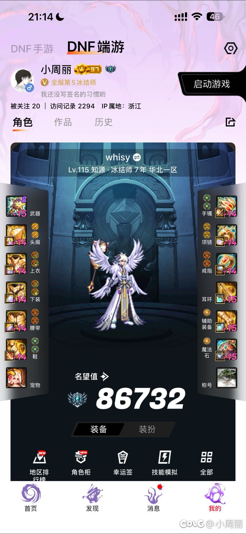 跨6前50竞速有人收人吗1