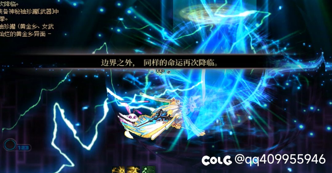 关于一个角色今天一天出4个太初的情况说明。2