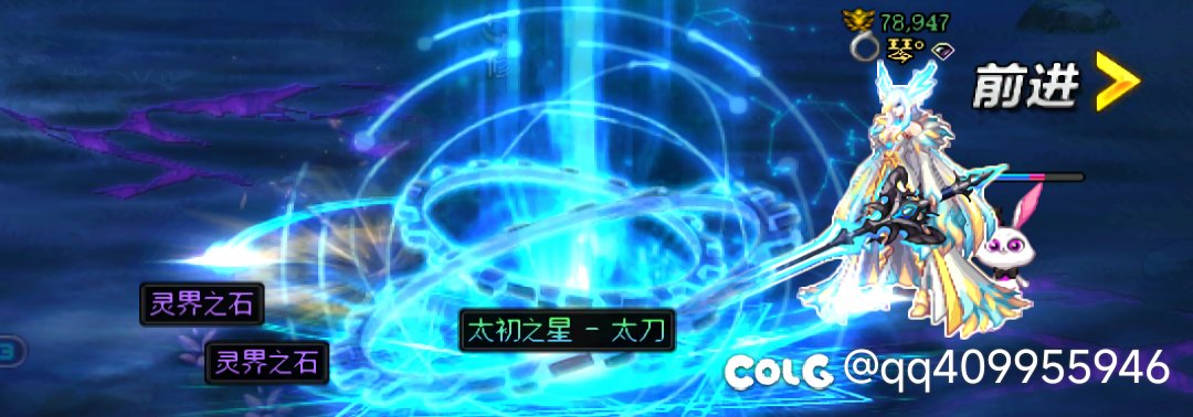 关于一个角色今天一天出4个太初的情况说明。4