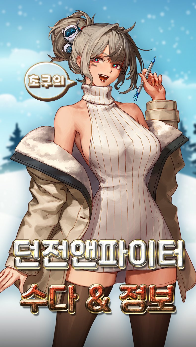 烧x界最高的山2