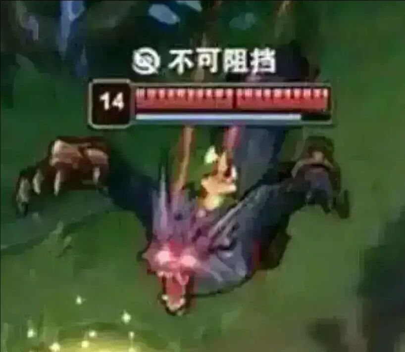 烧x界最高的山3