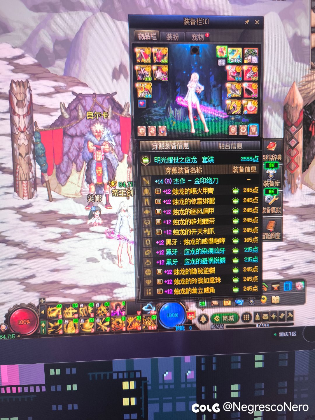 开了把金刀，毕业了吗？2